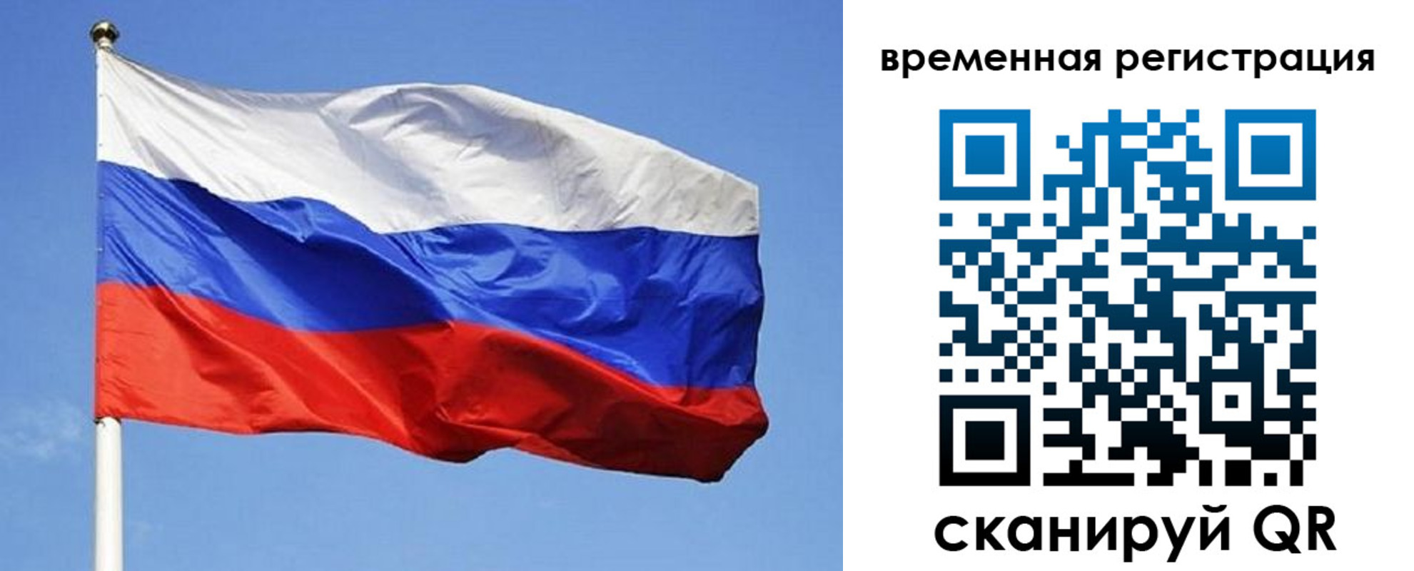 прописка в квартире в Лисках