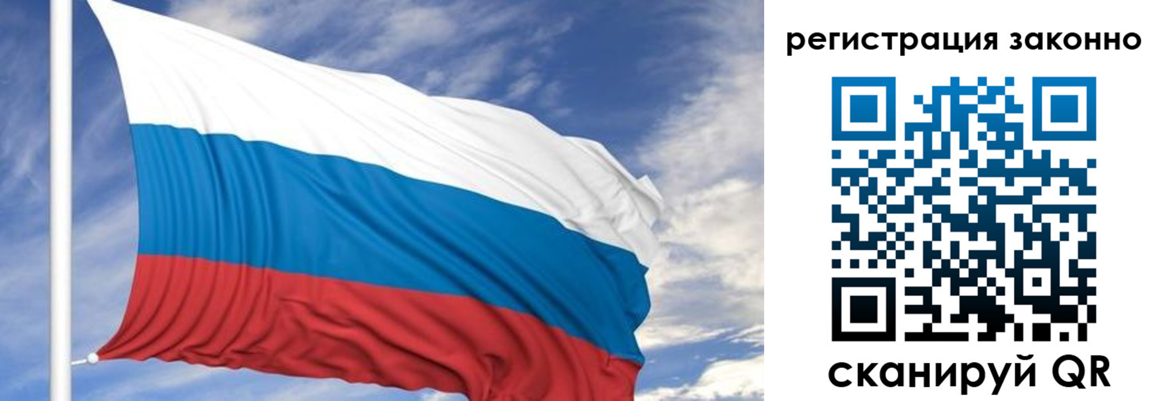 регистрация для школы в Лисках